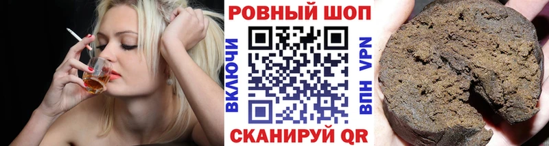 Купить наркотики Мончегорск Codein Гашиш Конопля СК