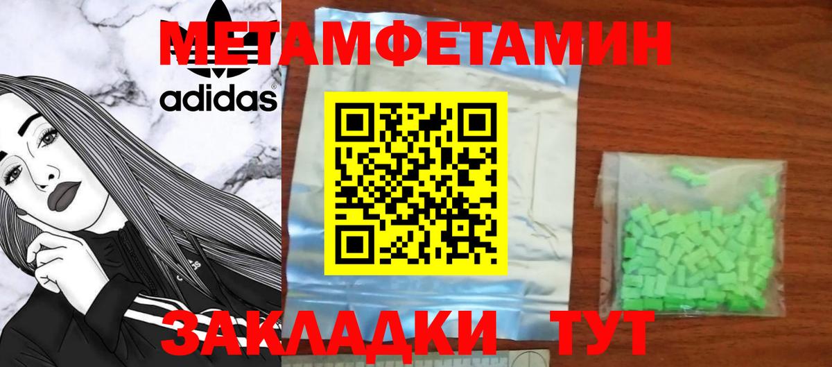 Amphetamine Premium Мончегорск