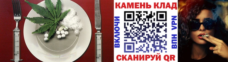 Печенье с ТГК конопля  Мончегорск 