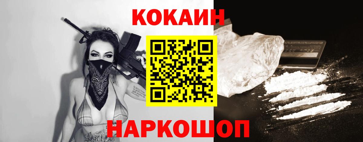 КЕТАМИН Мончегорск