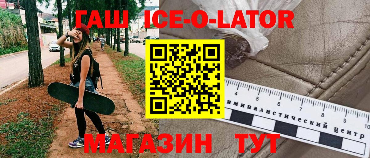 ГАШИШ убойный Мончегорск