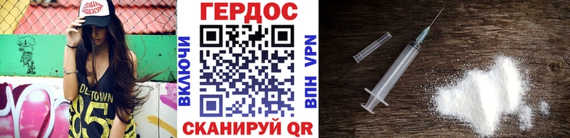 mega Мончегорск ГЕРОИН VHQ купить цена
