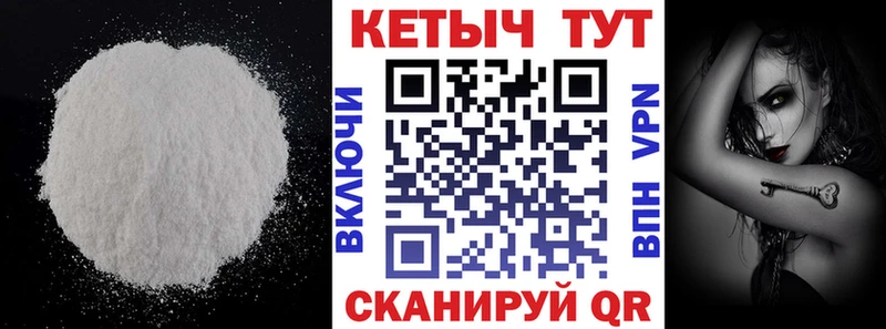 Кетамин ketamine  Мончегорск 