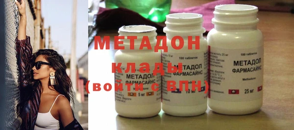 MDMA Гусиноозёрск