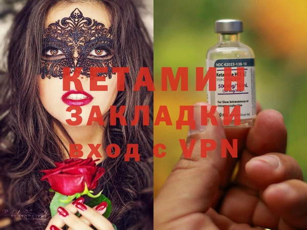 MDMA Гусиноозёрск