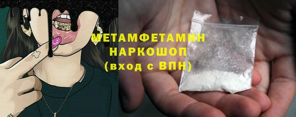 MDMA Гусиноозёрск