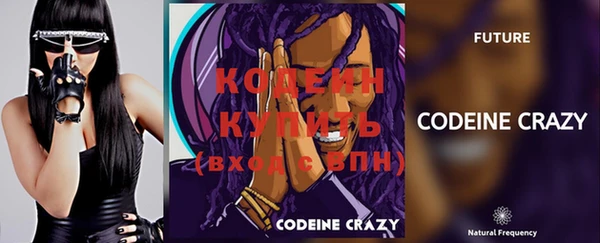 MDMA Гусиноозёрск