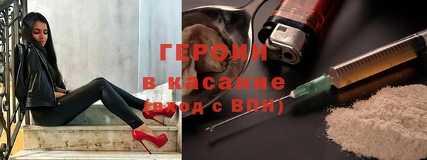 MDMA Гусиноозёрск