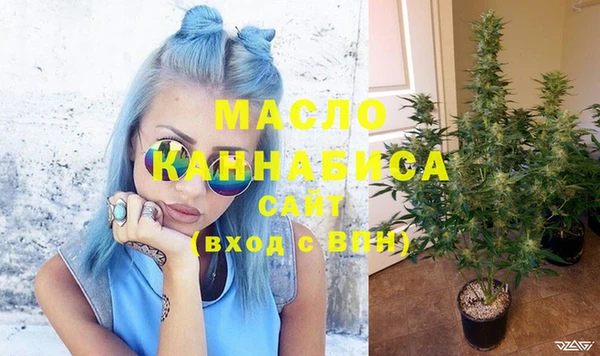 MDMA Гусиноозёрск