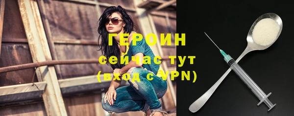 кристаллы Гусь-Хрустальный