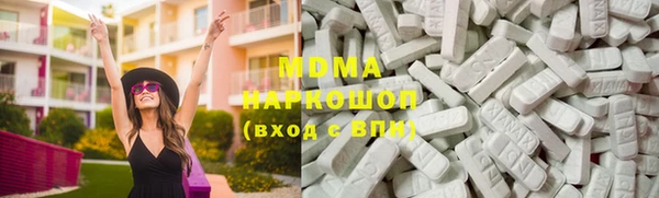 MDMA Гусиноозёрск