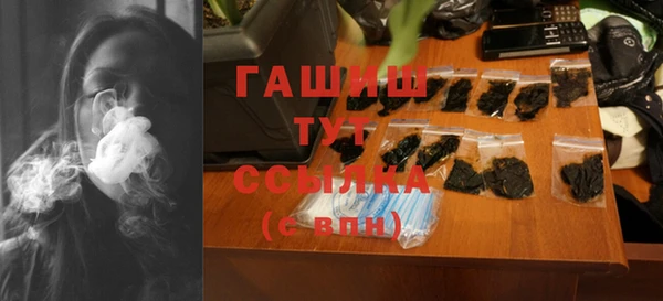 кристаллы Гусь-Хрустальный