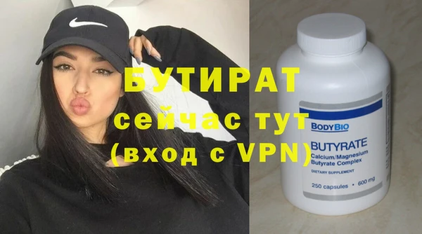 кристаллы Гусь-Хрустальный