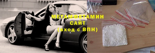 MDMA Гусиноозёрск