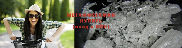 кристаллы Гусь-Хрустальный