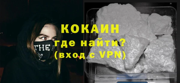 кристаллы Гусь-Хрустальный