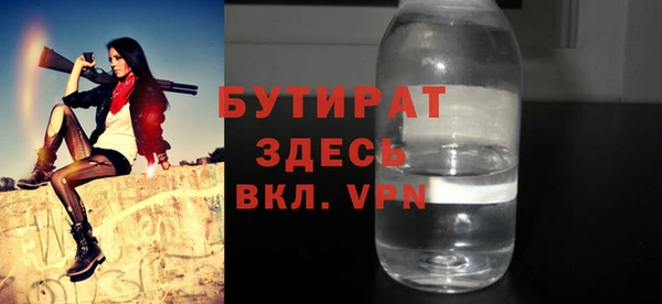 прущие грибы Гусев