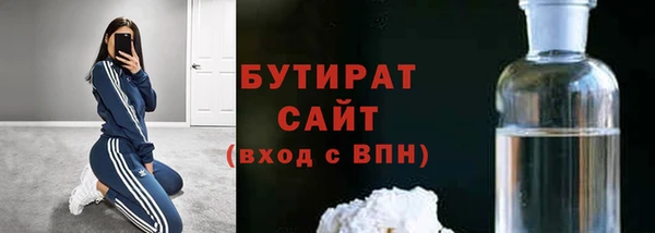MDMA Гусиноозёрск