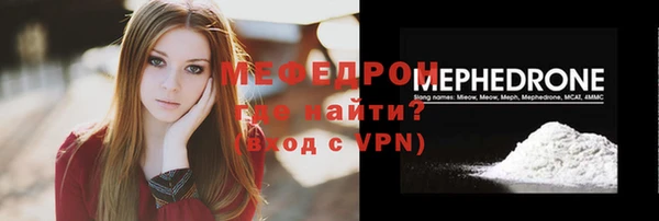 прущие грибы Гусев