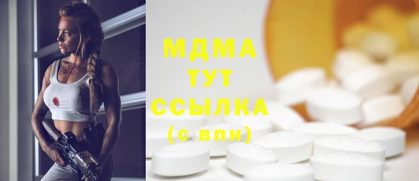 MDMA Гусиноозёрск