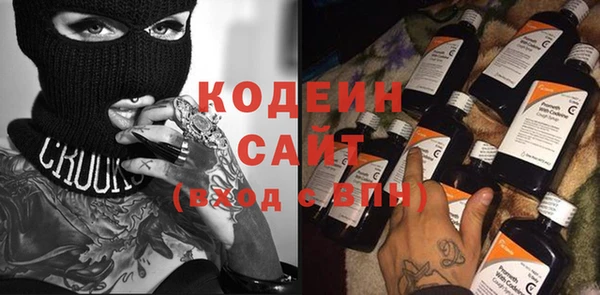MDMA Гусиноозёрск