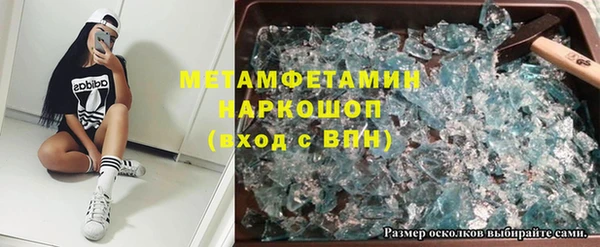 MDMA Гусиноозёрск
