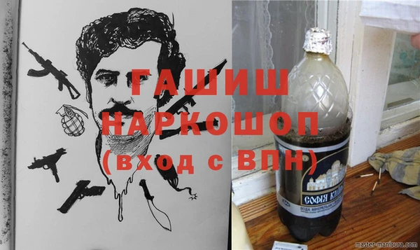MDMA Гусиноозёрск