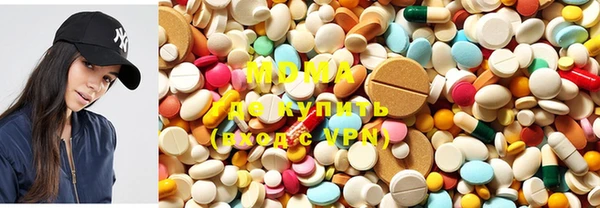 MDMA Гусиноозёрск