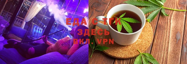 прущие грибы Гусев