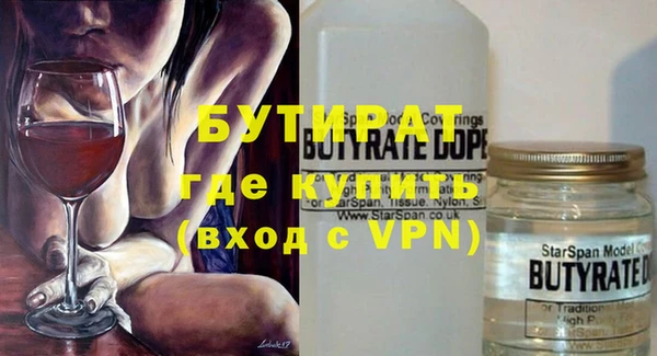 прущие грибы Гусев