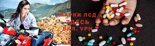 кристаллы Гусь-Хрустальный