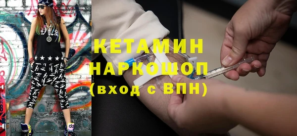 кристаллы Гусь-Хрустальный