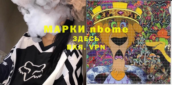MDMA Гусиноозёрск