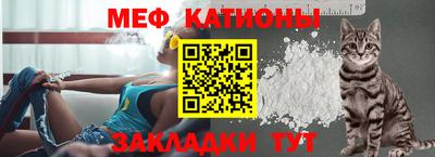 крисы Обнинск