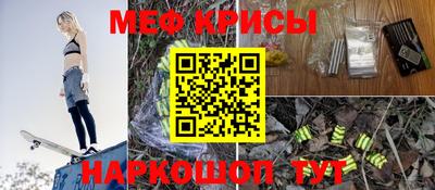 крисы Обнинск