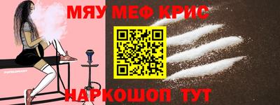 MESCALINE Обь