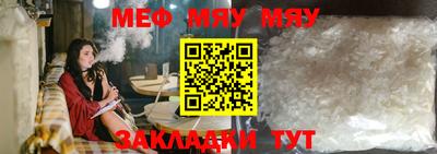 MESCALINE Обь