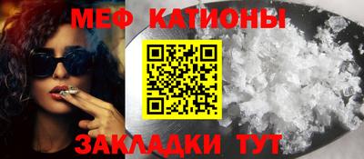 MESCALINE Обь
