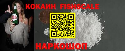MESCALINE Обь
