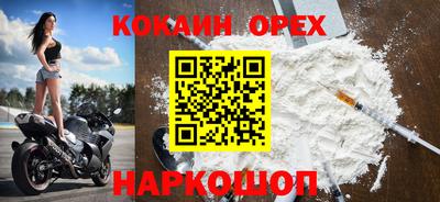 крисы Обнинск