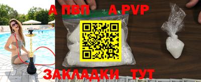 крисы Обнинск