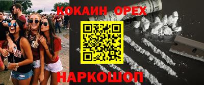 MESCALINE Обь