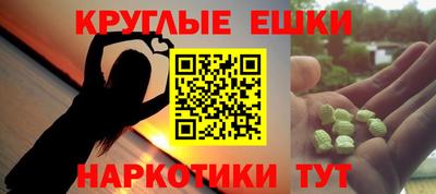 ГАЛЛЮЦИНОГЕННЫЕ ГРИБЫ Нягань