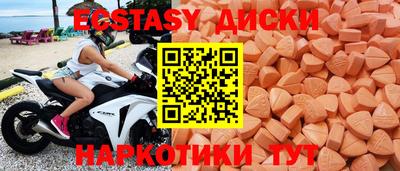 ГАЛЛЮЦИНОГЕННЫЕ ГРИБЫ Нягань