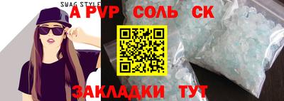 крисы Обнинск