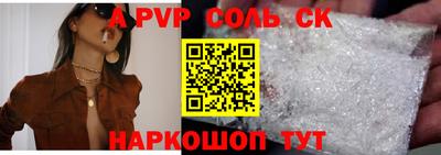 крисы Обнинск