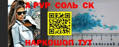 MESCALINE Обь
