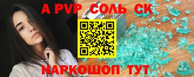 крисы Обнинск