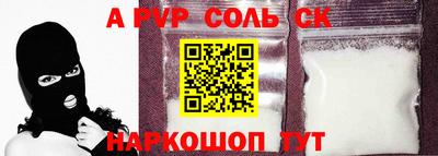 MESCALINE Обь