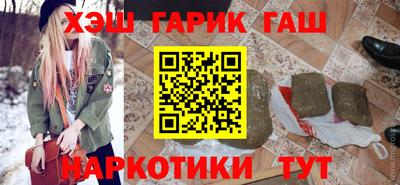 крисы Обнинск